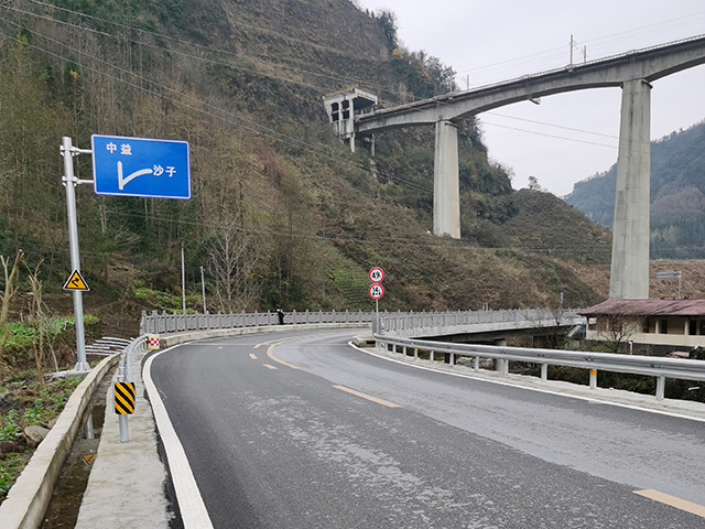 重慶市石柱縣中益交通扶貧項目